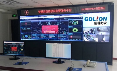 力安安全系統監控服務 專業守護，防患于未然